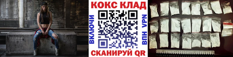 Сколько стоит Фатеж Alpha PVP  АМФЕТАМИН  Меф  ГАШИШ  Cocaine  Марихуана 