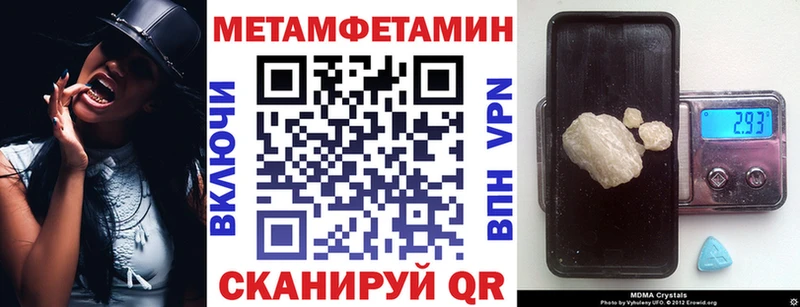 Amphetamine 97% Фатеж