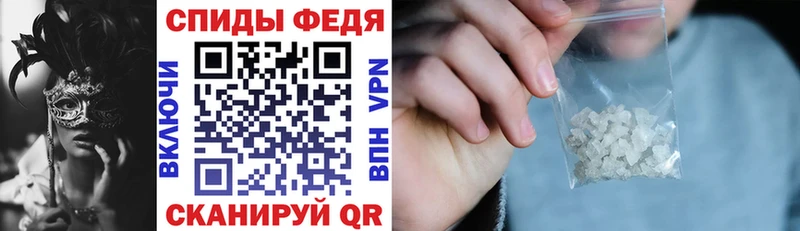 АМФЕТАМИН VHQ  Фатеж 
