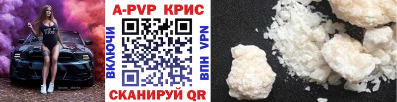 Alpha-PVP VHQ  нарко площадка наркотические препараты  Фатеж 
