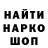 Метадон methadone Winter Now
