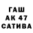 ГАШ Premium Da Rak