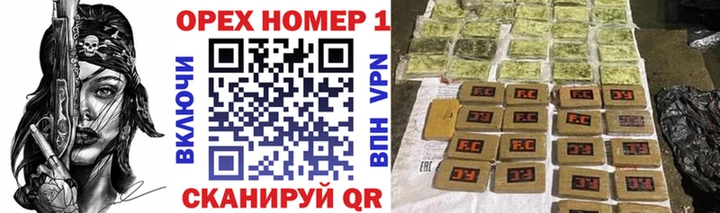 Кокаин 97%  mega маркетплейс  Фатеж  наркотики 