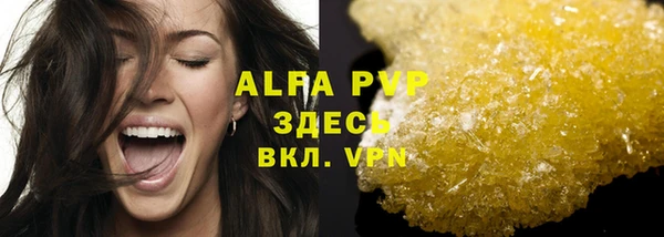 первитин Арсеньев