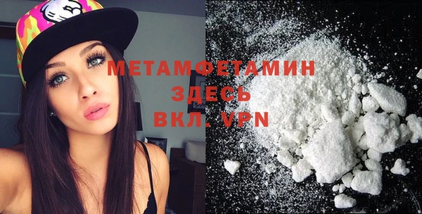 кокаин премиум Армянск