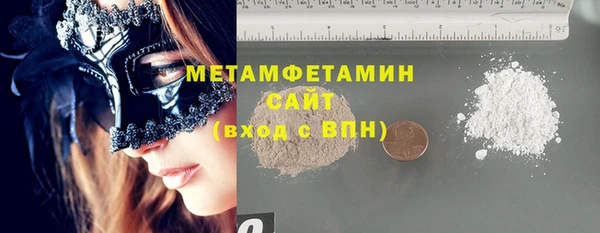 кокаин премиум Армянск