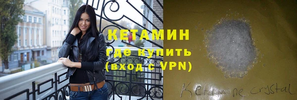 первитин Арсеньев