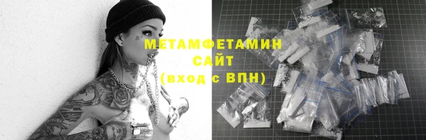 марки nbome Чердынь