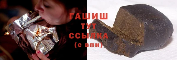 кокаин премиум Армянск