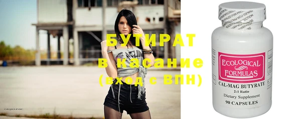 кокаин премиум Армянск
