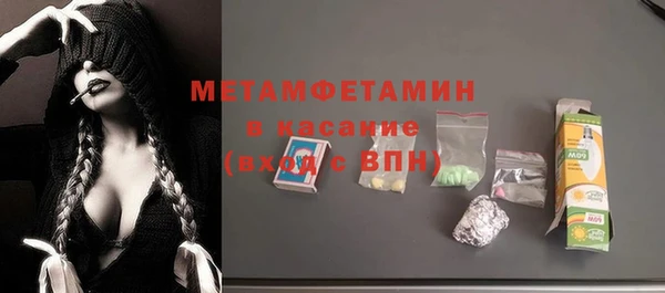 кокаин премиум Армянск
