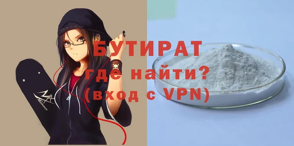 первитин Арсеньев