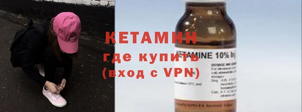 первитин Арсеньев