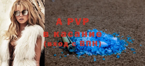 первитин Арсеньев