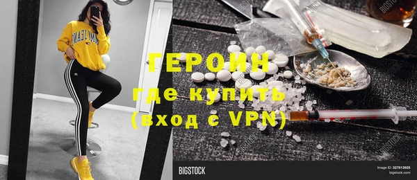 первитин Арсеньев