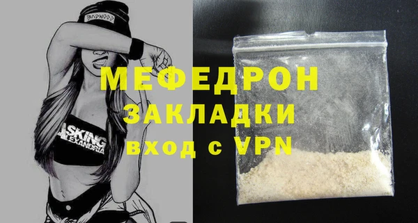 первитин Арсеньев