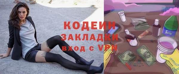 кокаин премиум Армянск