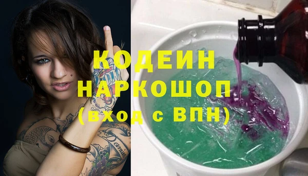 первитин Арсеньев