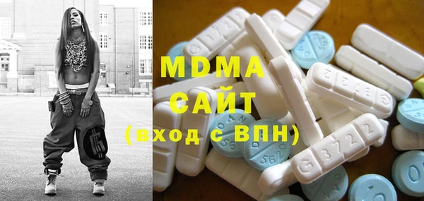 кокаин премиум Армянск