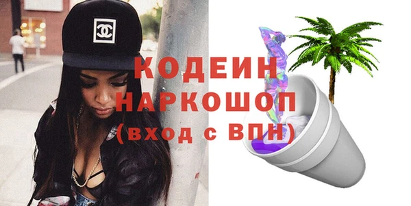 кокаин премиум Армянск