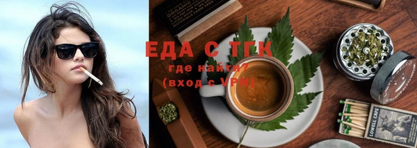 первитин Арсеньев