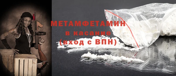 кокаин премиум Армянск