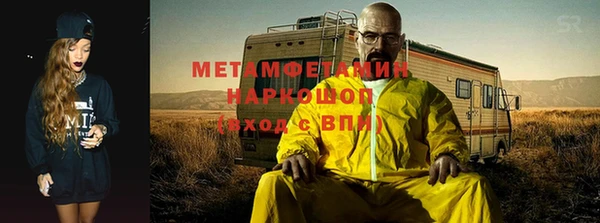 кокаин премиум Армянск