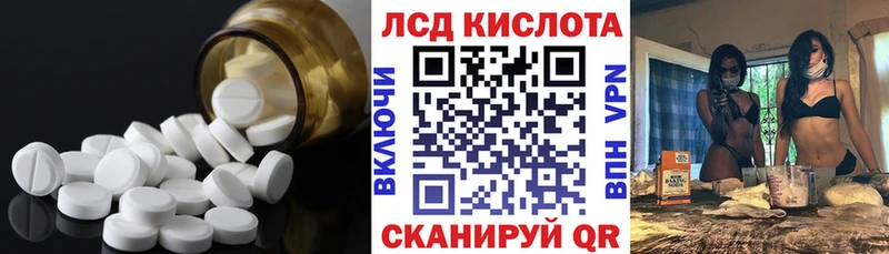 купить наркотики цена  Фатеж  ЛСД экстази ecstasy 