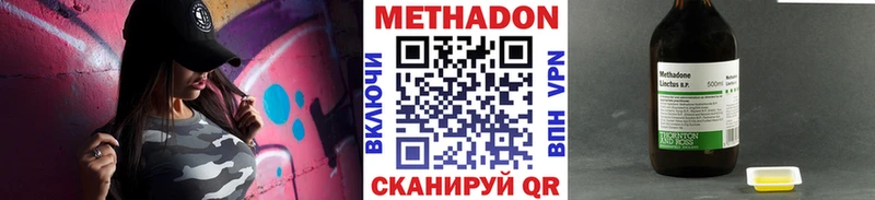 Метадон белоснежный  блэк спрут сайт  Фатеж 