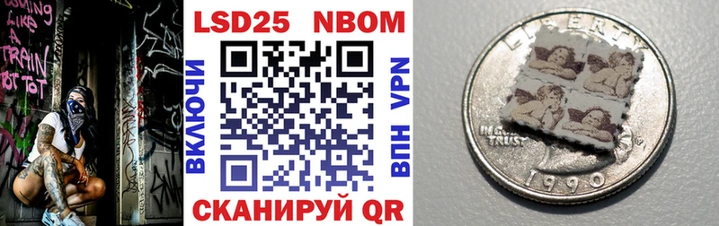 наркошоп  гидра   Наркотические марки 1500мкг  Фатеж 