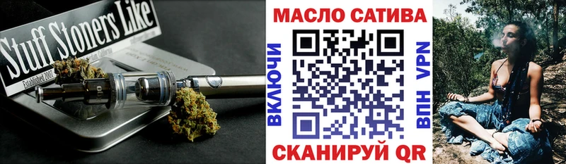 ТГК Wax Фатеж