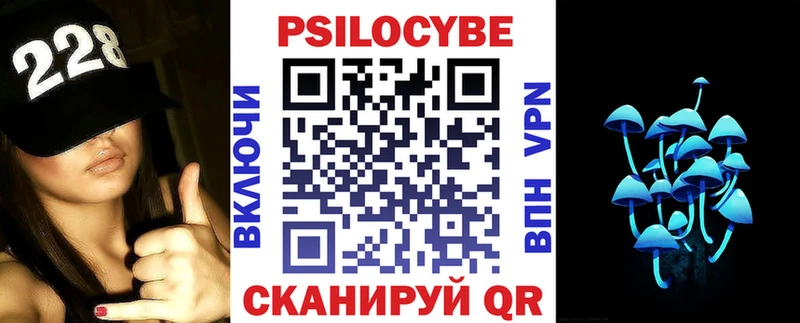 Галлюциногенные грибы прущие грибы  купить  сайты  ссылка на мегу рабочий сайт  Фатеж 